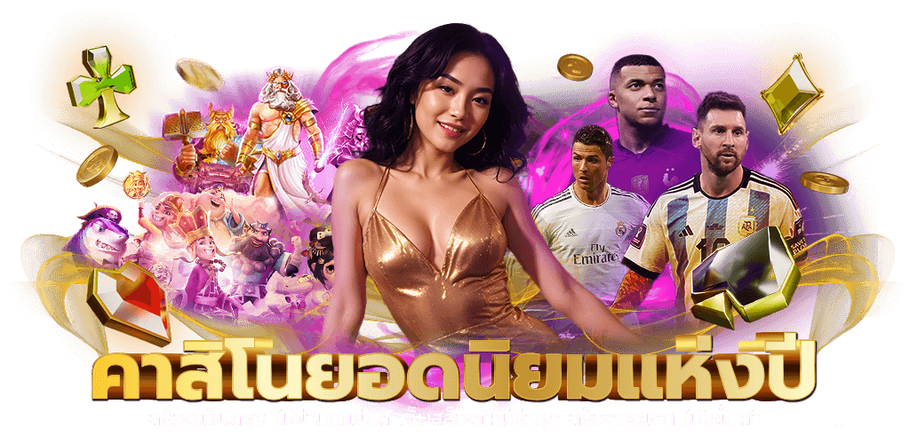 Sexyclub168 เดิมพันความสำราญ สัมผัสประสบการณ์ VIP 